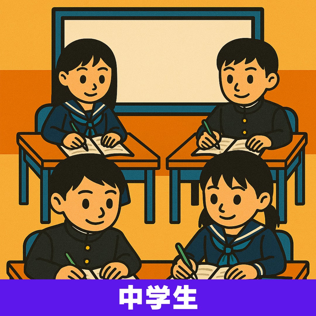 個別教育開明とぴあ津新町駅前校の中学生の写真