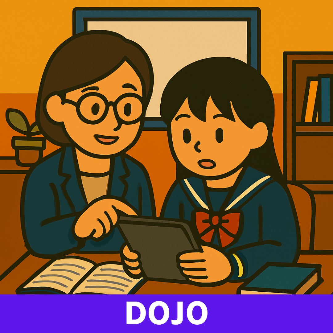 個別教育開明とぴあ津新町駅前校のDOJOの写真