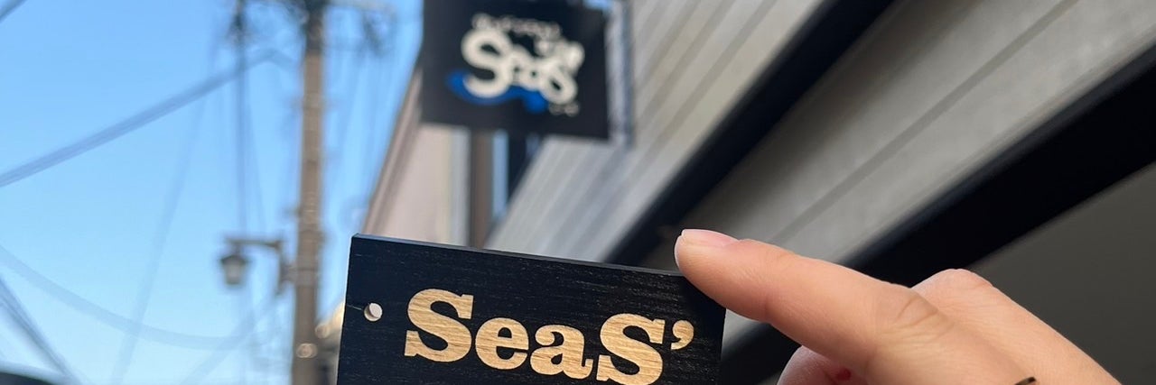 サンドブラスト工房SeaS'