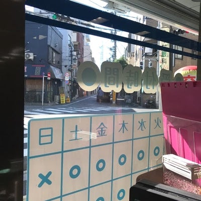 2018/10/30に新小岩名倉院が投稿した、店内の様子の写真