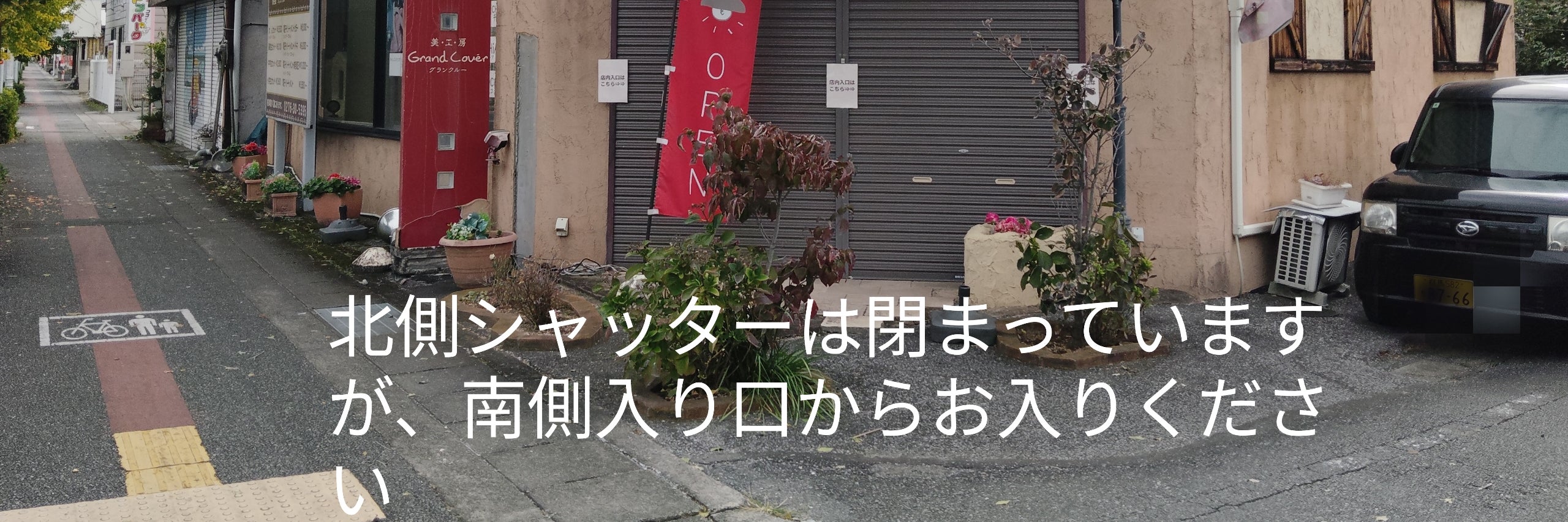 ヘアーサロングランクルー_3枚目