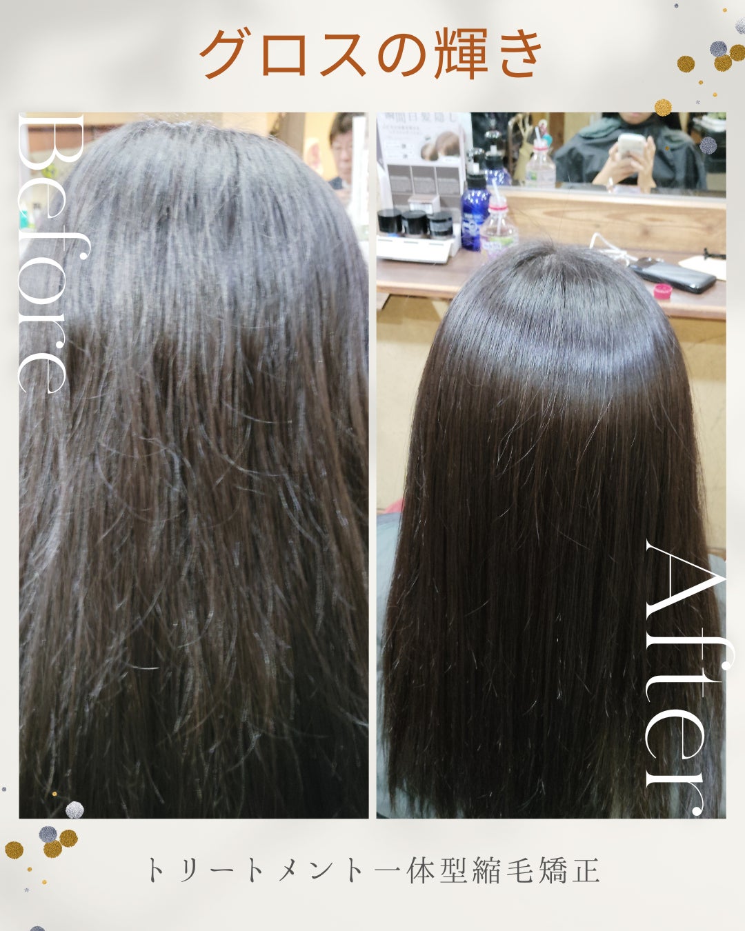 ヘアーサロングランクルーの紹介写真_1枚目