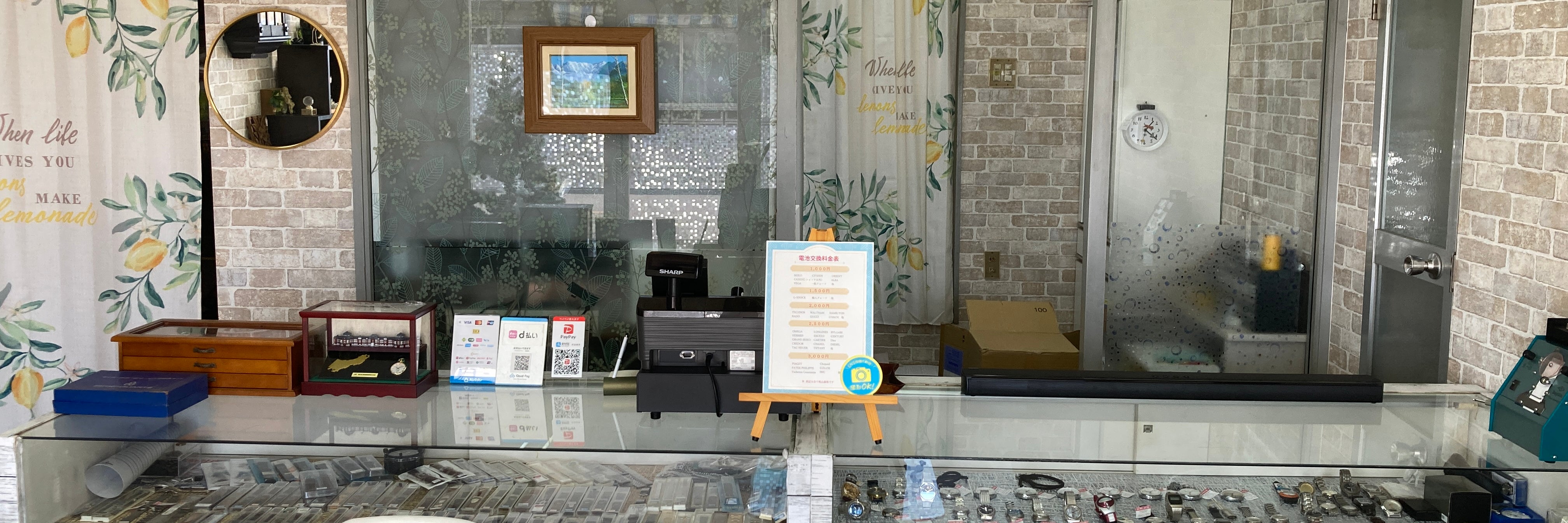 松本時計店