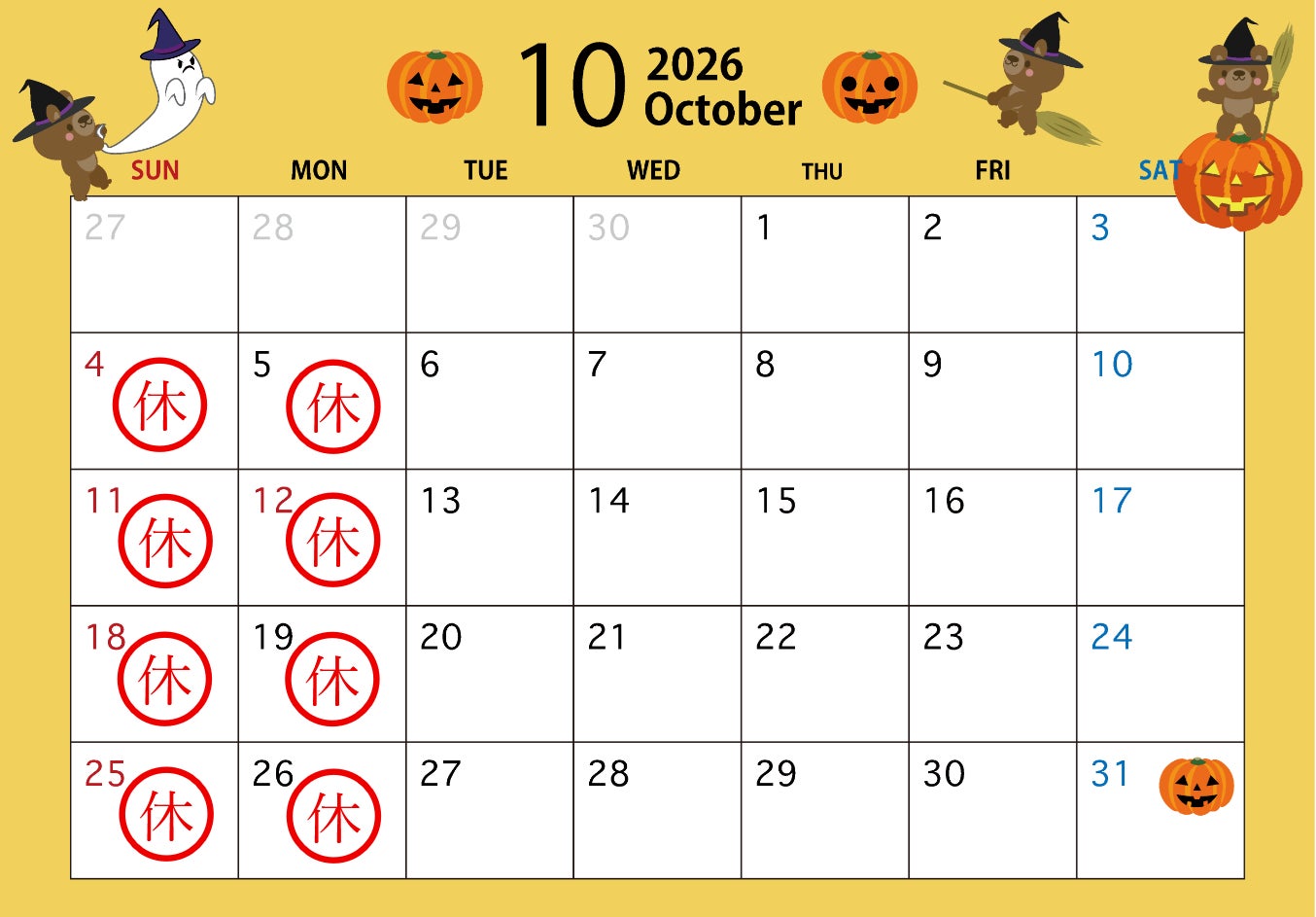 10月の休業カレンダーの写真