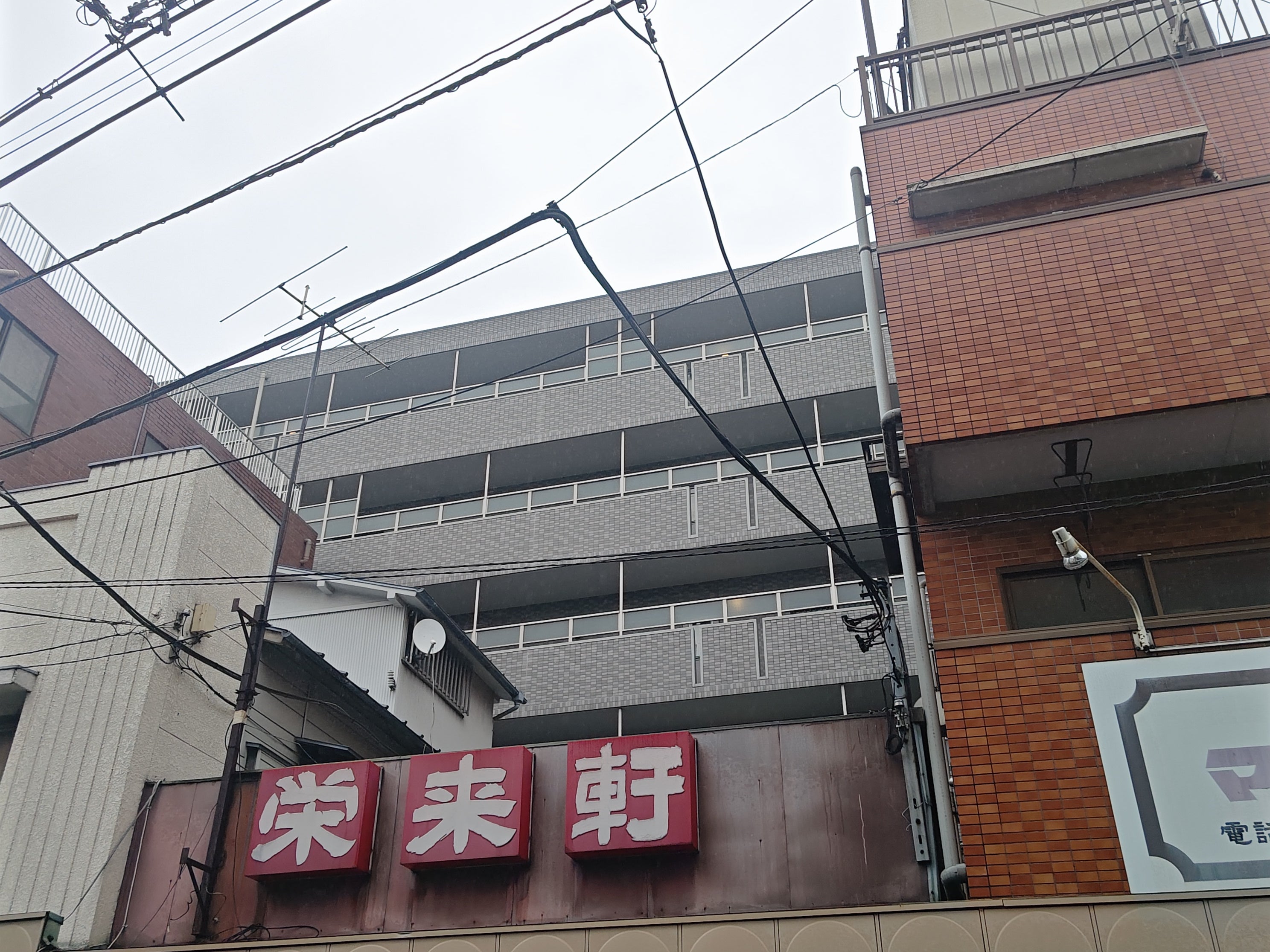 栄来軒_1枚目