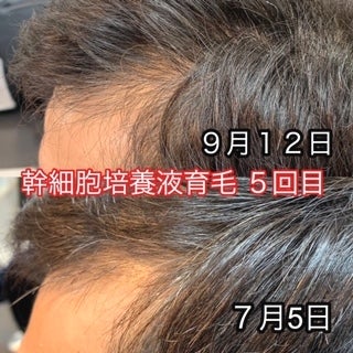 2019/11/06にORBIT hair designが投稿した、商品の写真