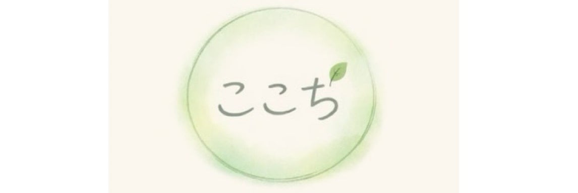 ここち