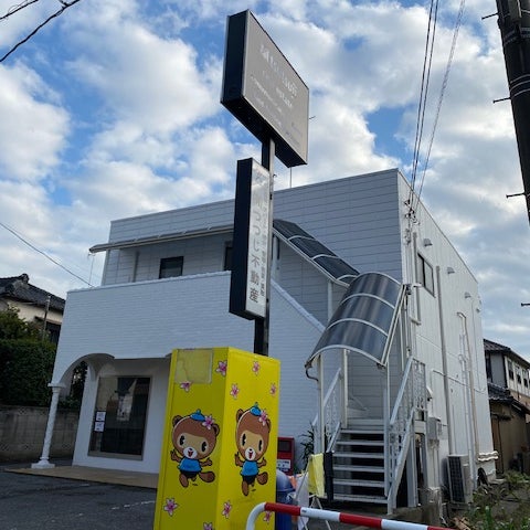 つつじ不動産_1枚目