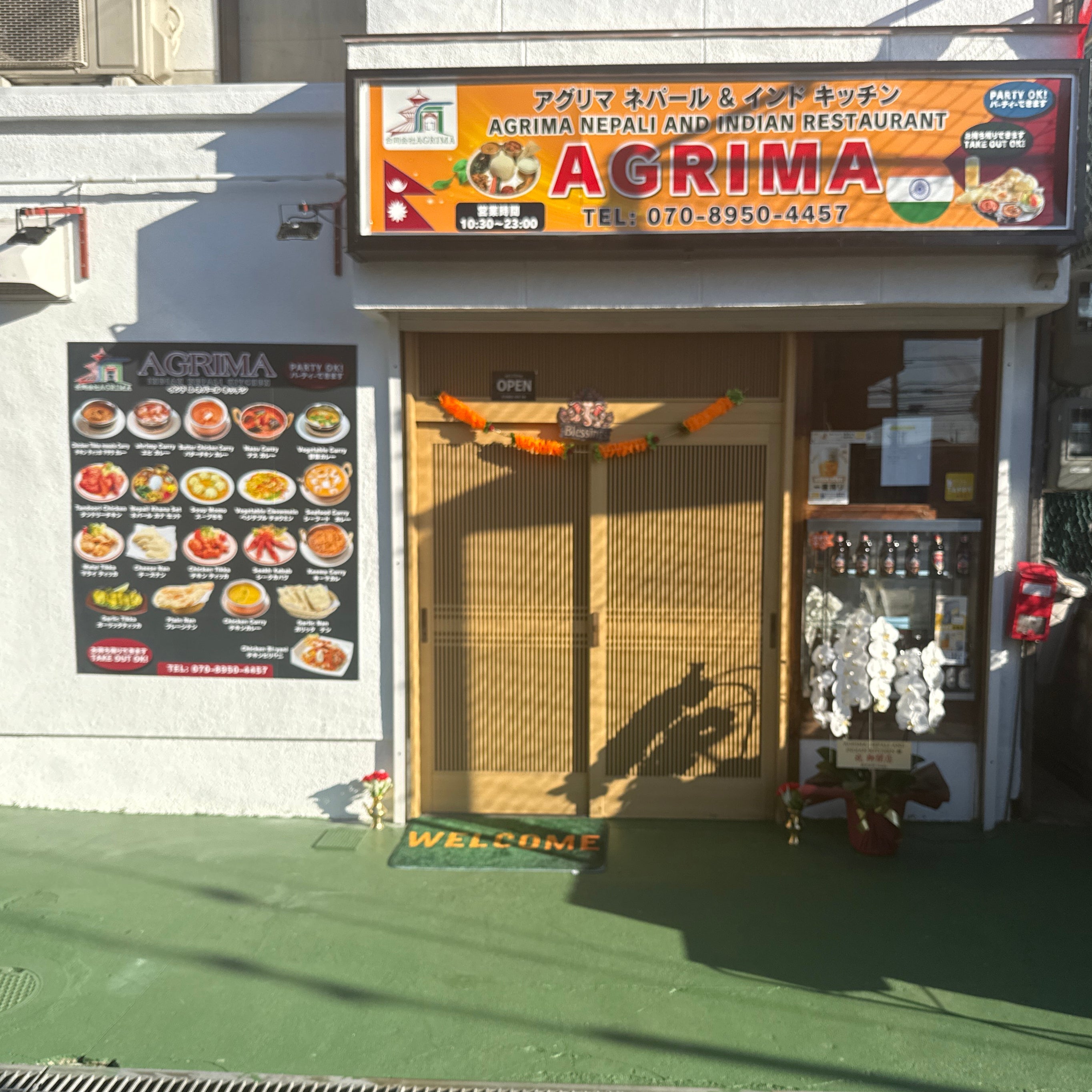 AGRIMA NEPALI AND INDIAN KITCHEN_1枚目