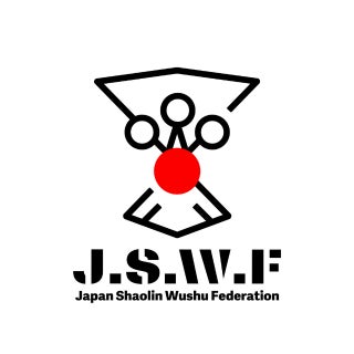 日本少林武術連盟　大阪少林武術 心武会_1枚目