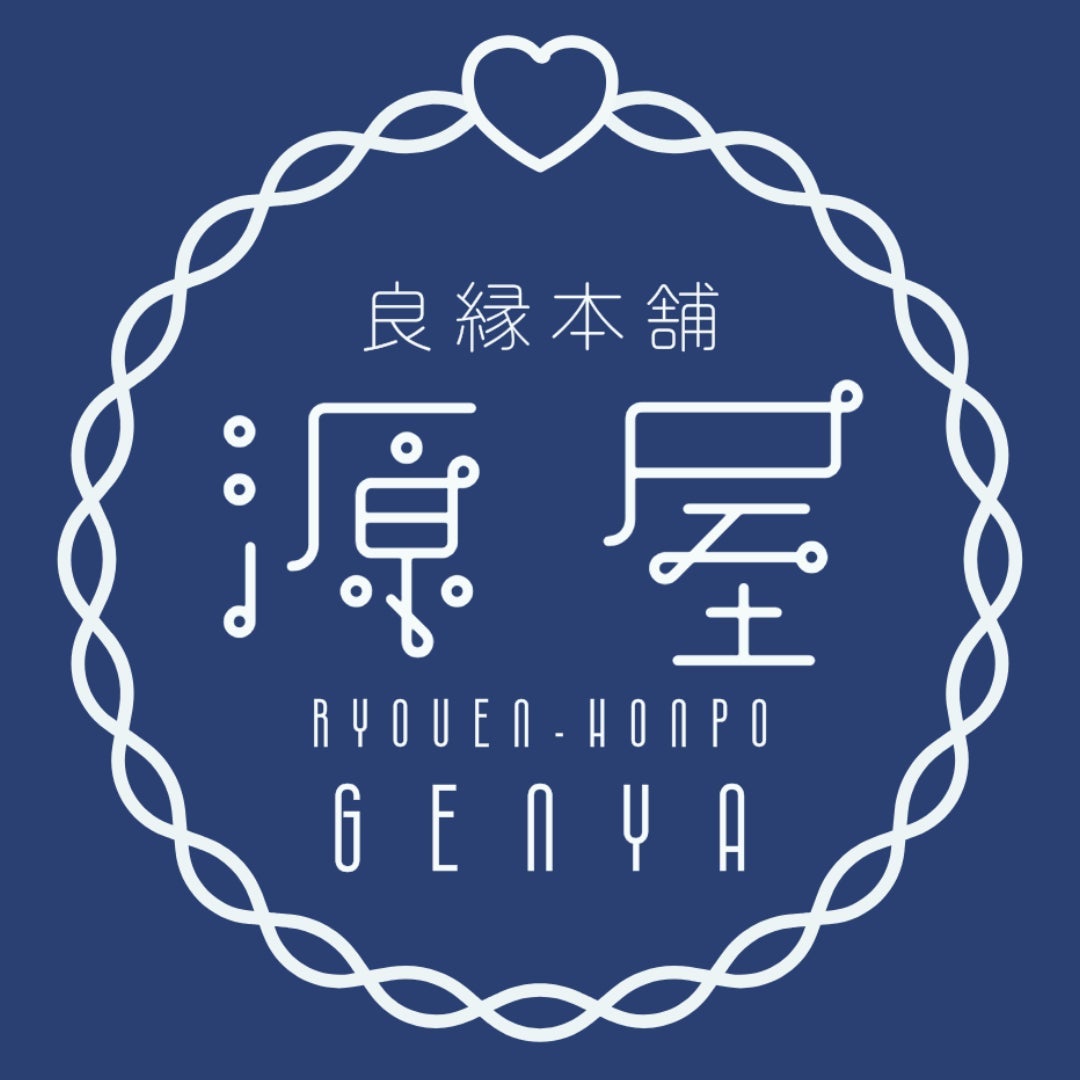 良縁本舗 源屋の紹介写真_2枚目