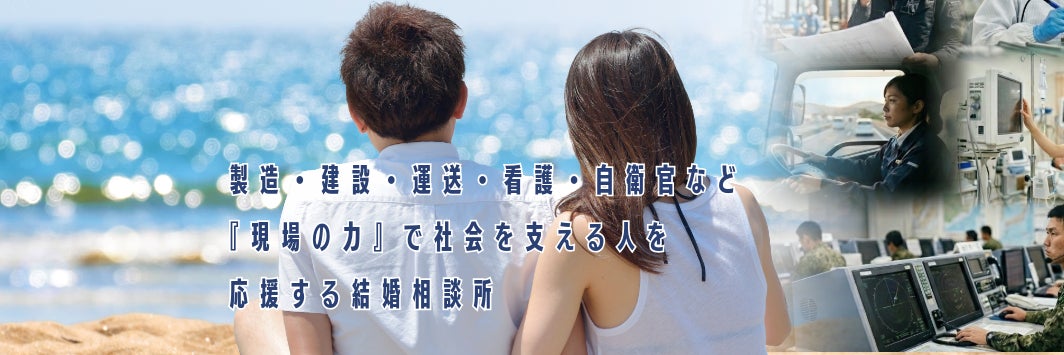 良縁本舗 源屋_1枚目
