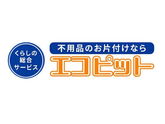 エコピット_2枚目