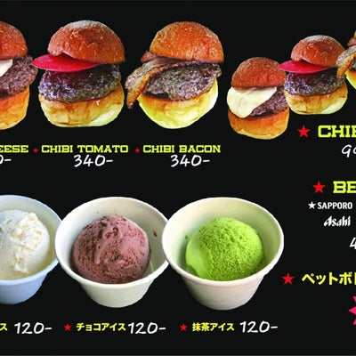 ハンバーガー専門店 サラサバーガー 名古屋みなと分店のアイスクリーム・ドリンクの写真