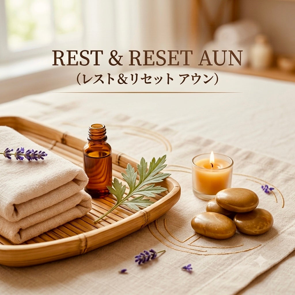 REST&amp;RISET AUN_1枚目