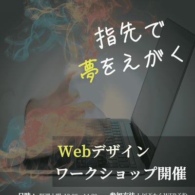 2023/01/12にWAKABAプログラミング・PC教室が投稿した、その他の写真