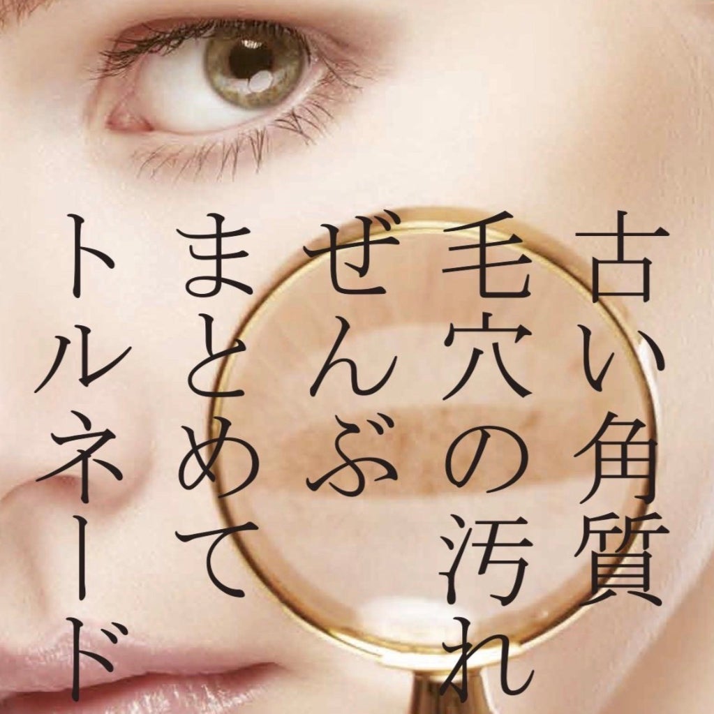 Y Style_3枚目