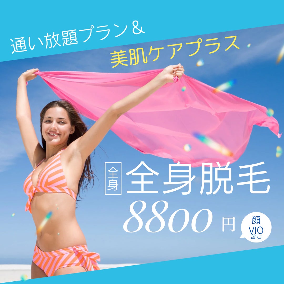 Thida natural/脱毛サロン_3枚目