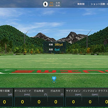 オーサムゴルフラボAKASAKA_3枚目