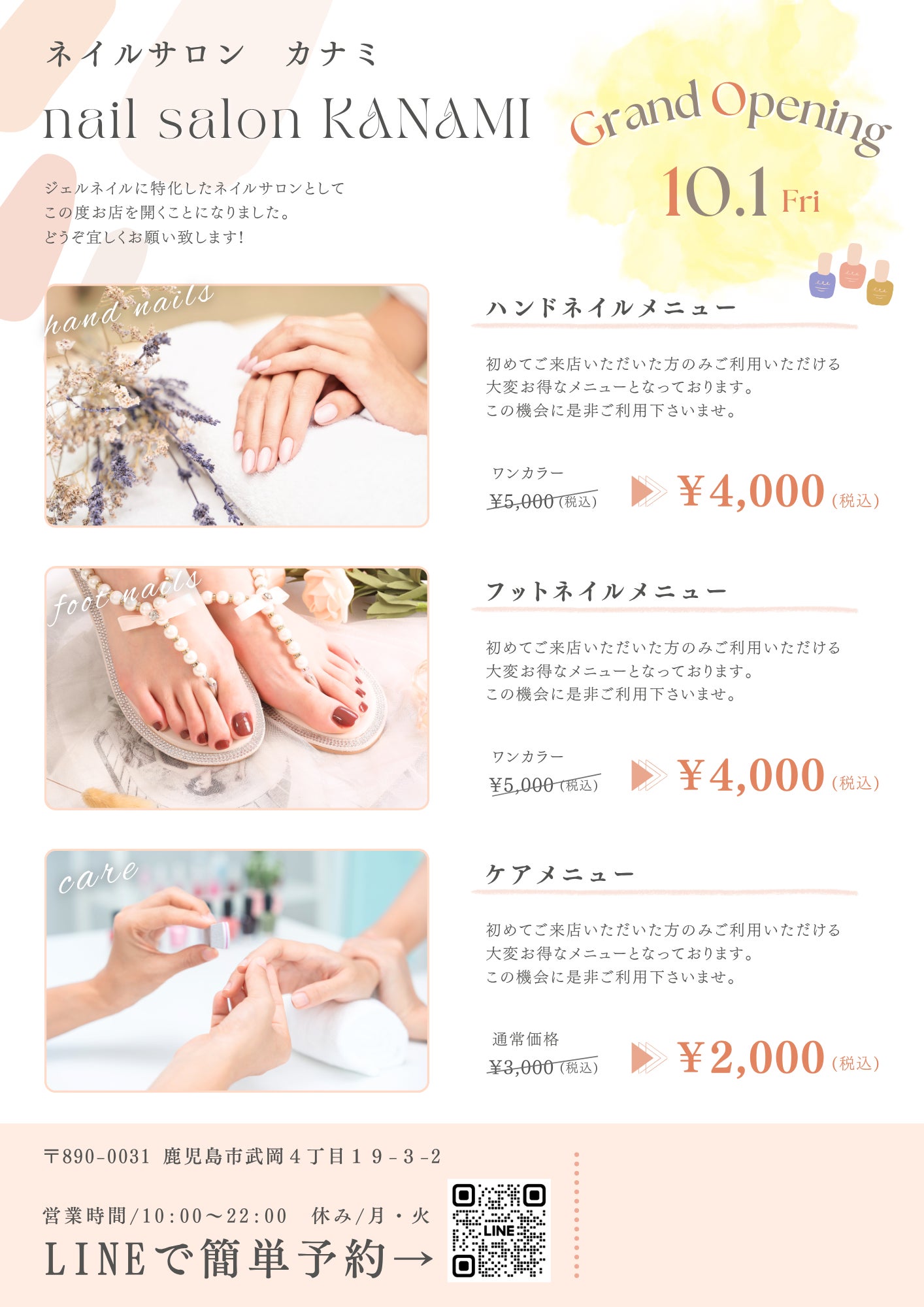 nail salon KANAMIのワンカラーの写真