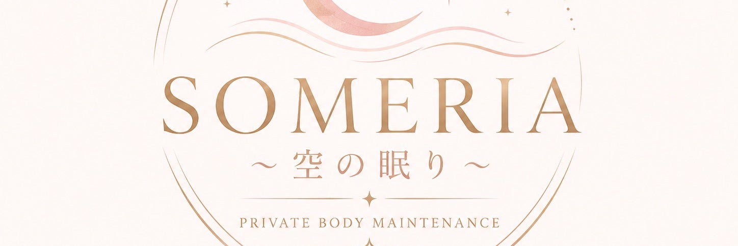 SOMERIA〜空の眠り〜