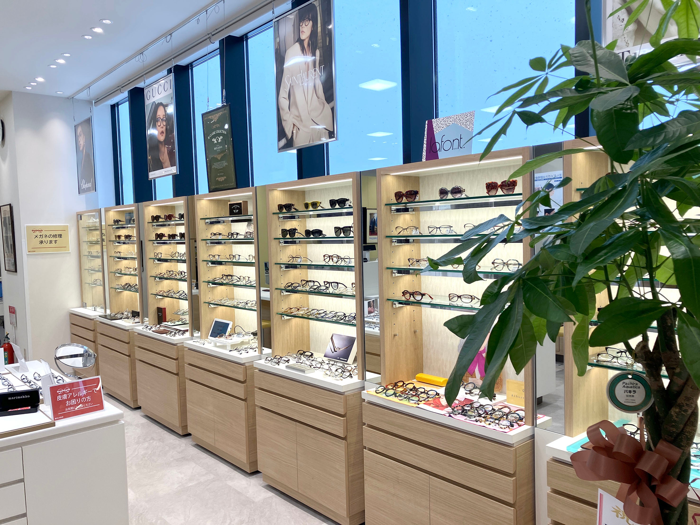 富士メガネ トナリエ北広島店_1枚目