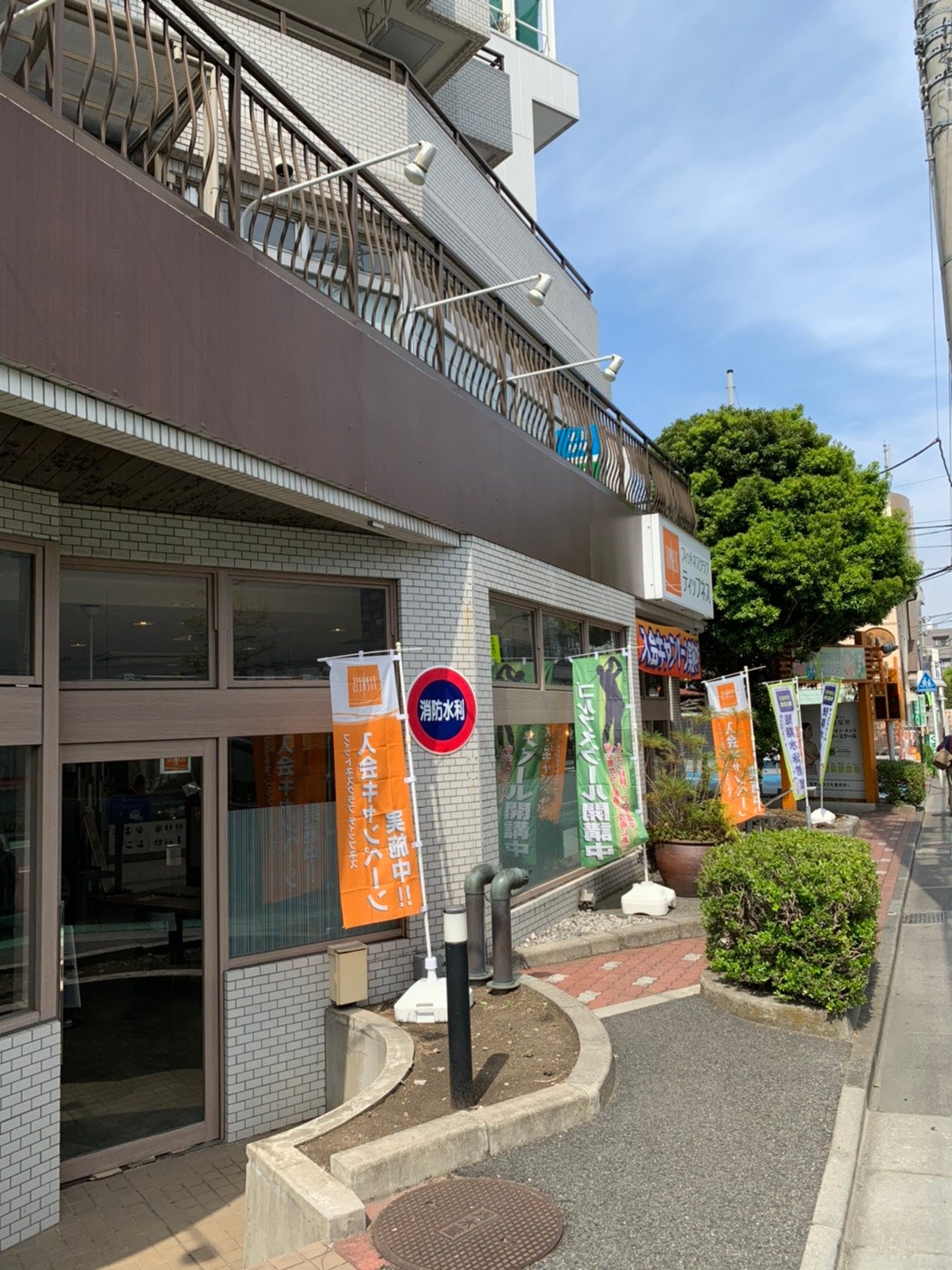 ティップネス国領_2枚目