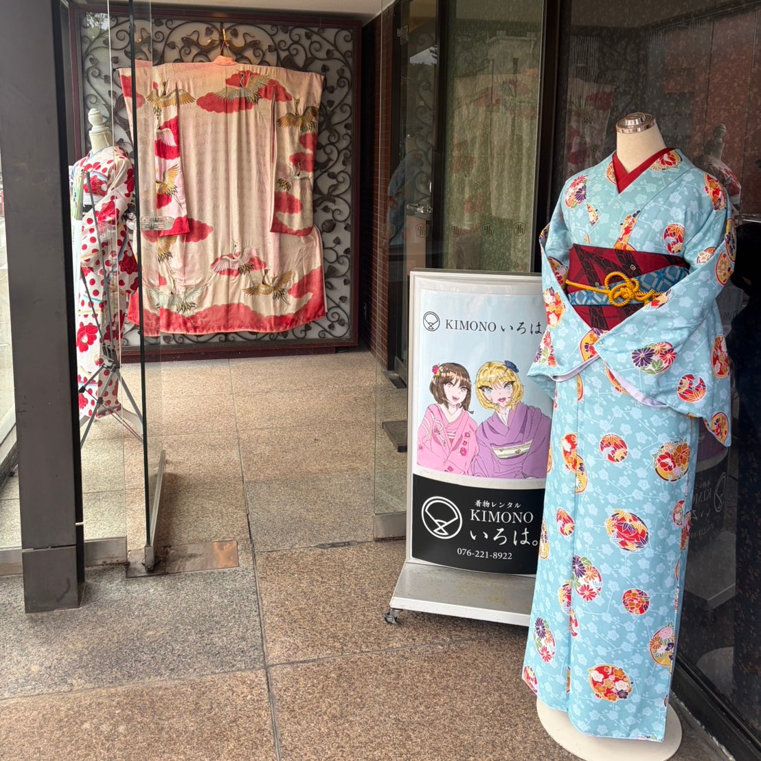 KIMONOいろは。_1枚目