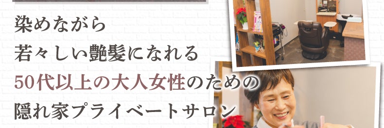 美容室クリップ_1枚目