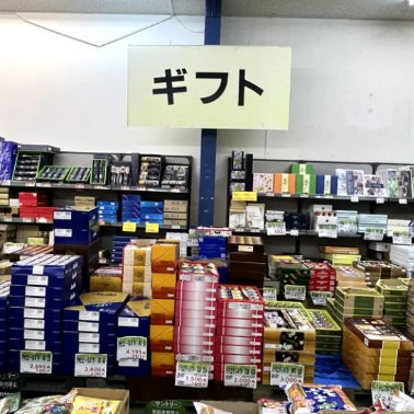 乾杯スタジアム近江八幡店_2枚目