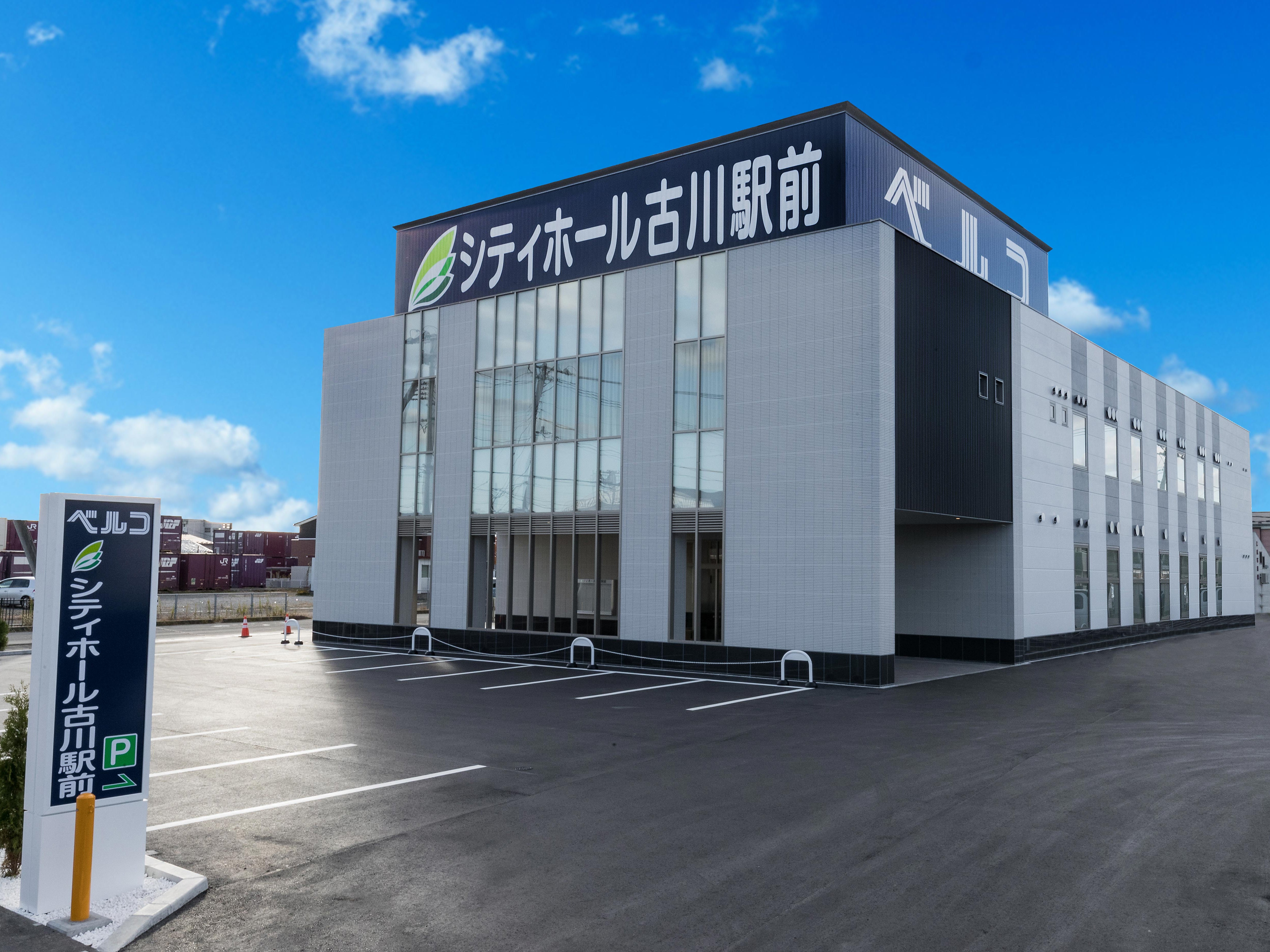 シティホール古川駅前_1枚目
