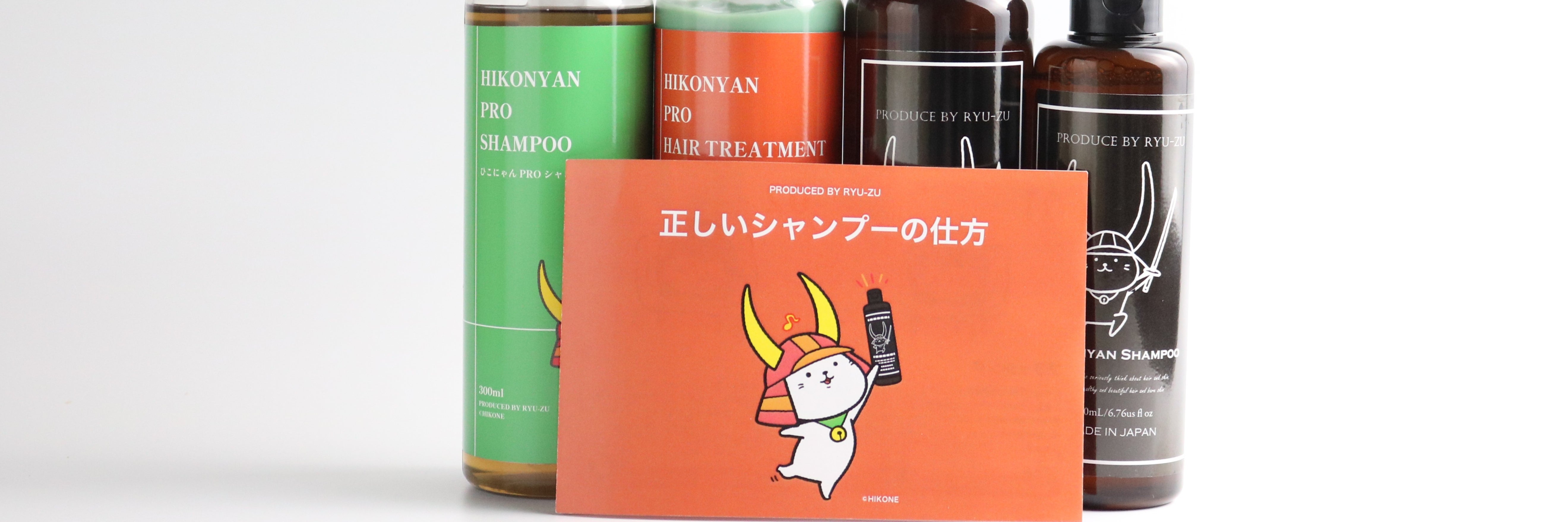 リューズ・ヘアーサロン
