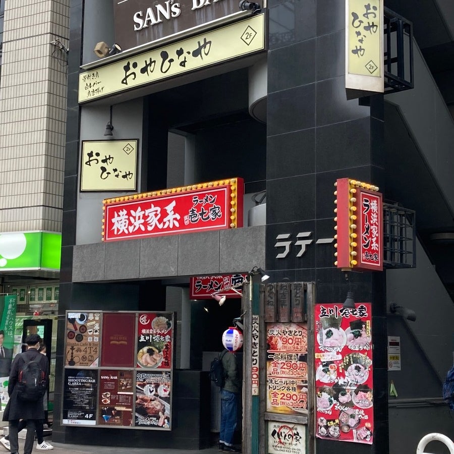 焼鳥居酒屋　釜焼鳥本舗 おやひなや 立川南口店_1枚目