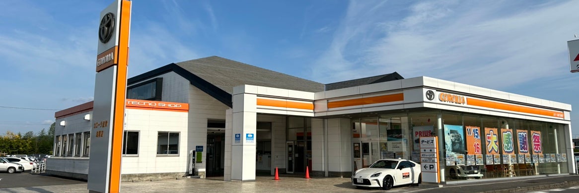トヨタカローラ滋賀株式会社　湖南店