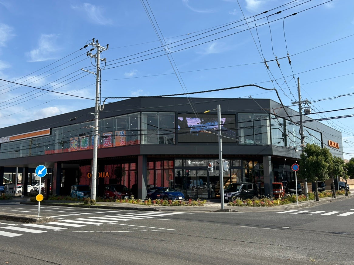 トヨタカローラ滋賀株式会社　近江八幡店_1枚目