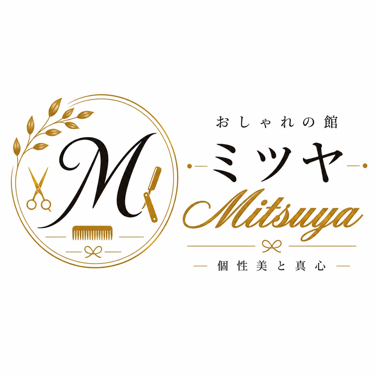 おしゃれの館ミツヤ_3枚目