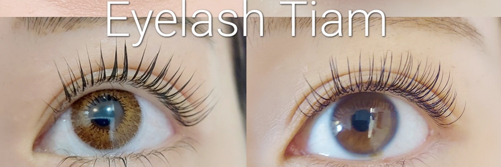 Eyelash Tiam エクステ/パーマ/アイブロウwax