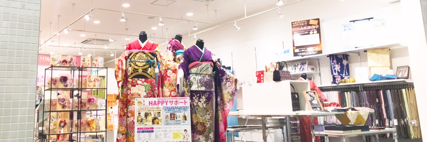 きもの京彩 藤沢店
