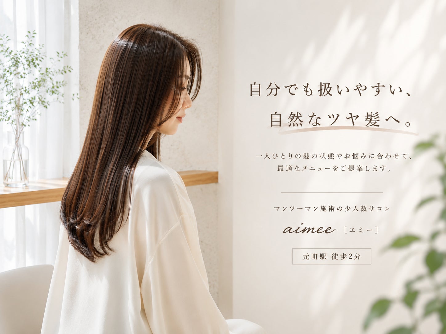 aimee 【エミー】_3枚目