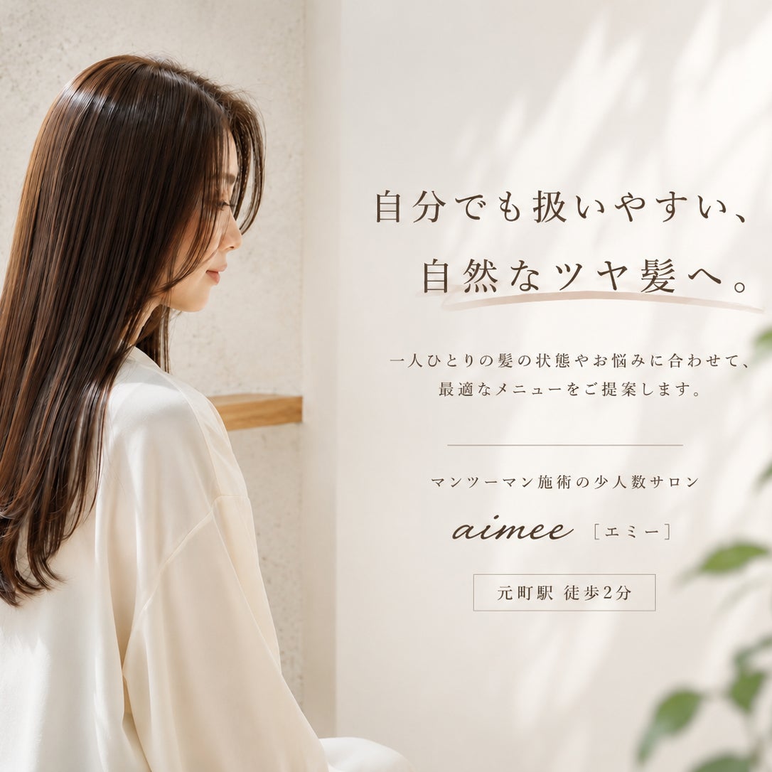 aimee 【エミー】_2枚目