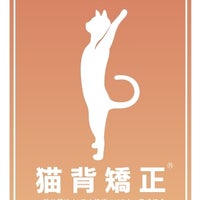 ワイズ那覇壺川整骨院の猫背矯正の写真