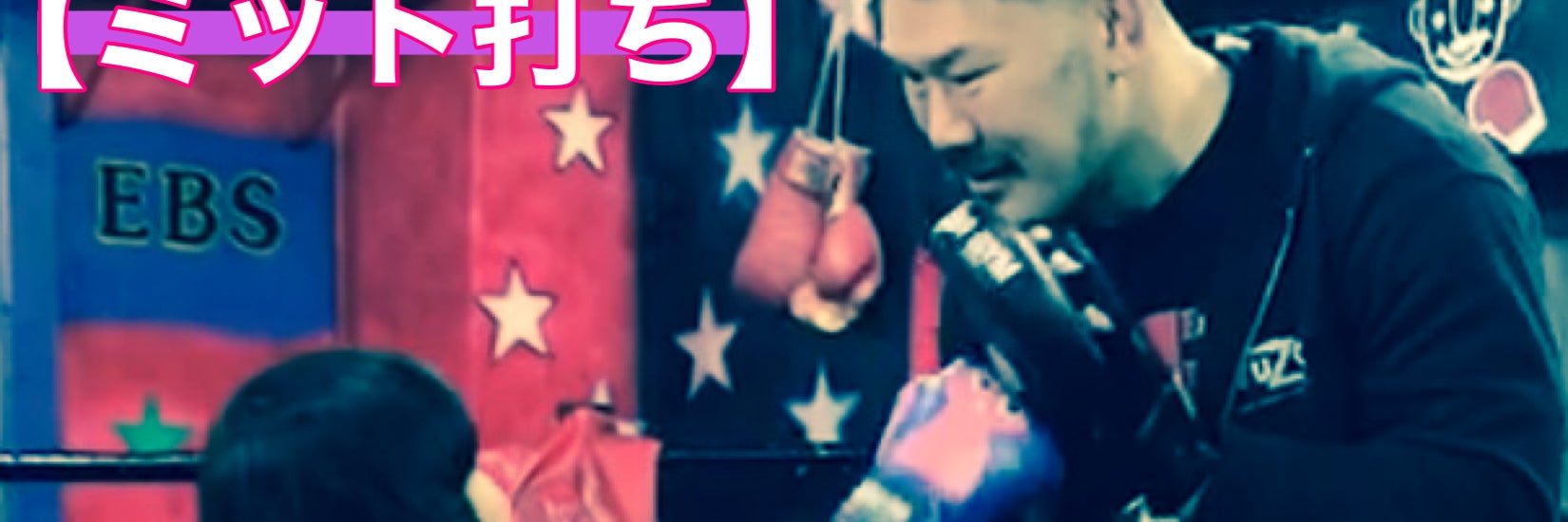 yuZo EBS GYM