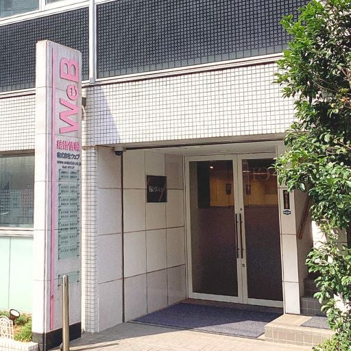結婚相談所 WeBCon（ウェブコン）市川店_2枚目