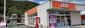 auショップ 足利北