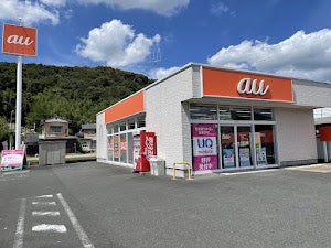 auショップ 足利北_2枚目