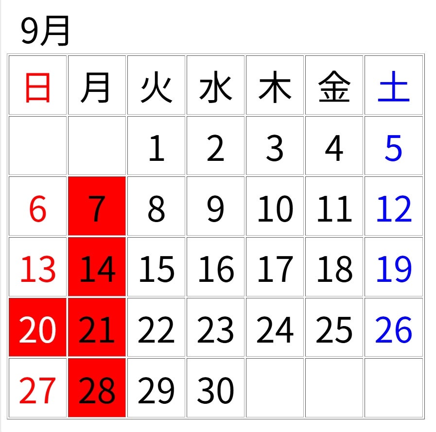 理容ヤマモト_2枚目