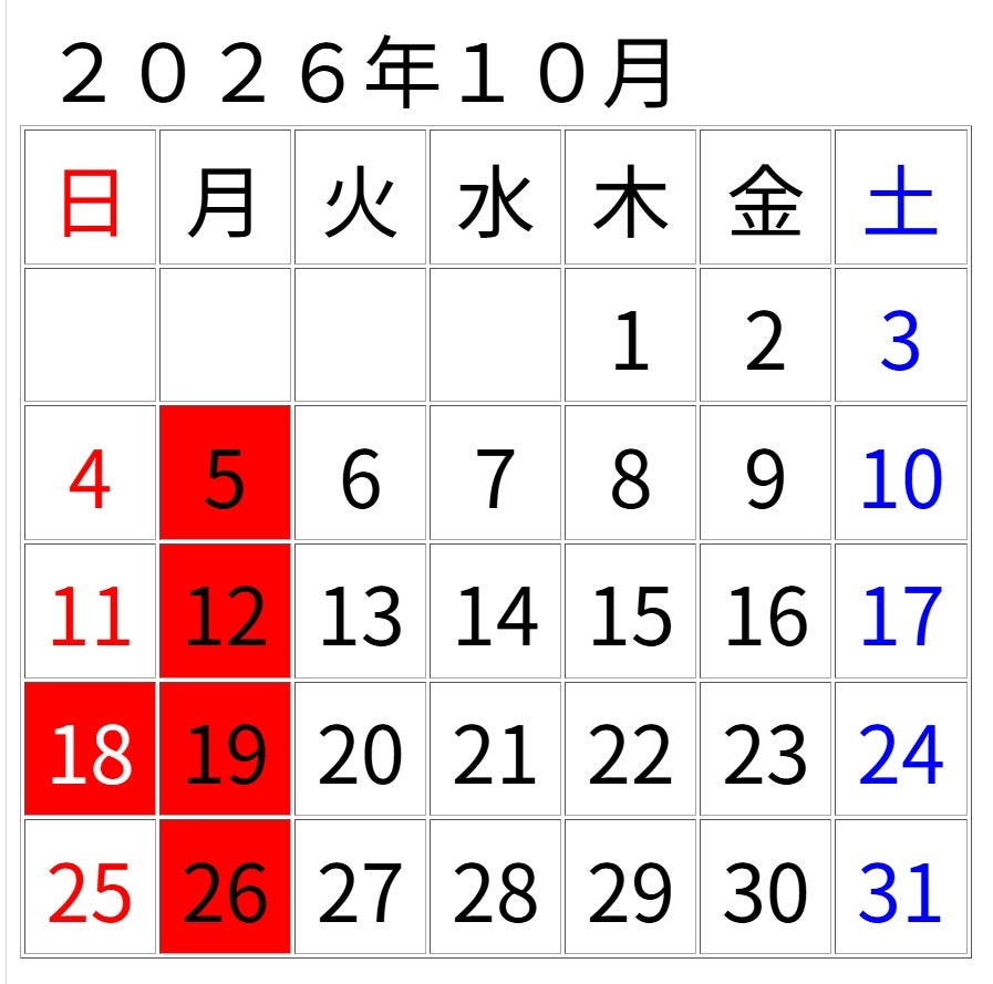 理容ヤマモト_2枚目
