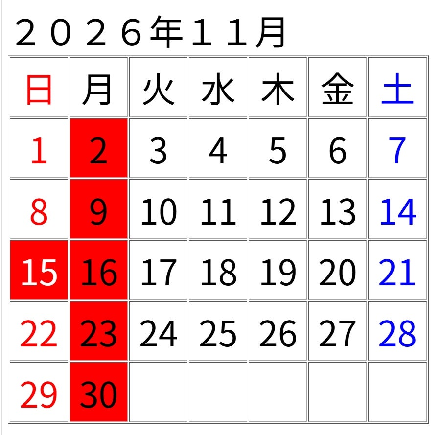 理容ヤマモト_3枚目