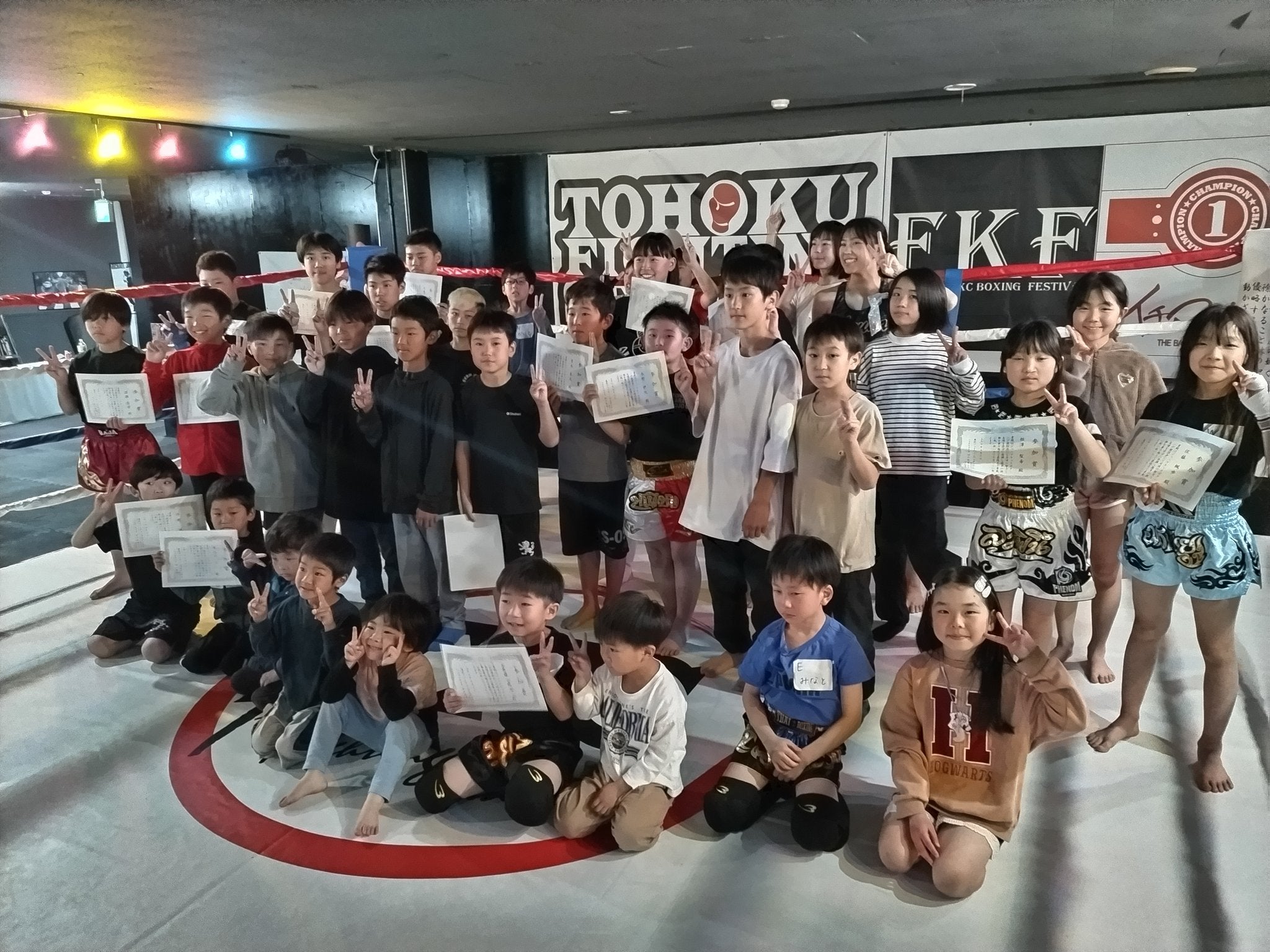 東根VIPキックボクシングスポーツ24_1枚目