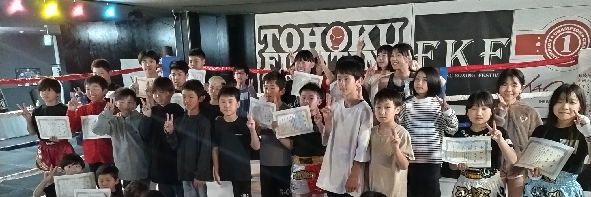 東根VIPキックボクシングスポーツ24